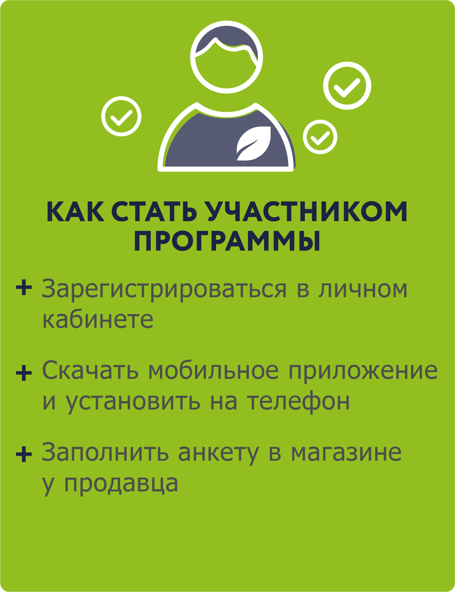 Комос плюс карта